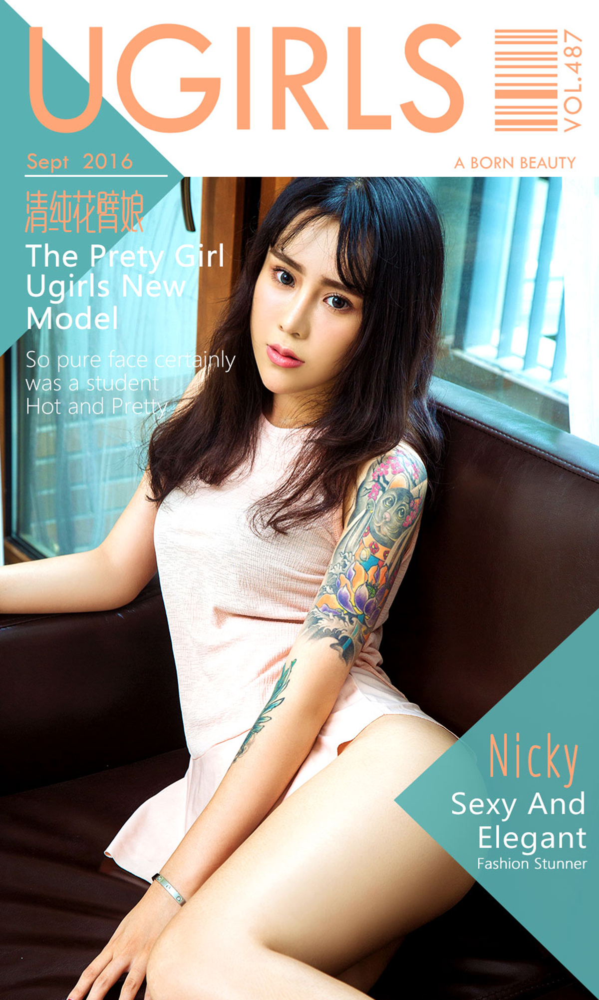 [Ugirls爱尤物] No.487 Nicky